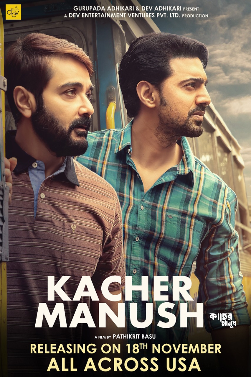 Kacher Manush (2022)